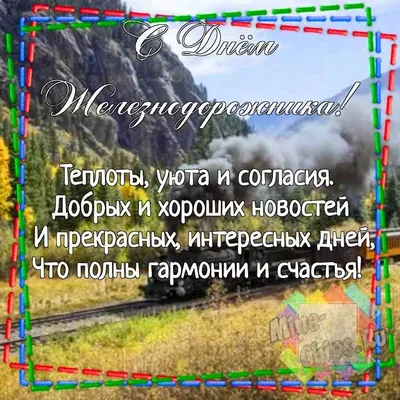 Книга раскрасок железнодорожников-носорогов. Анимальный алфавит R Векторное  изображение ©passengerz 311891888