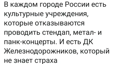 День железнодорожника — 2023: когда отмечают, как поздравить с праздником