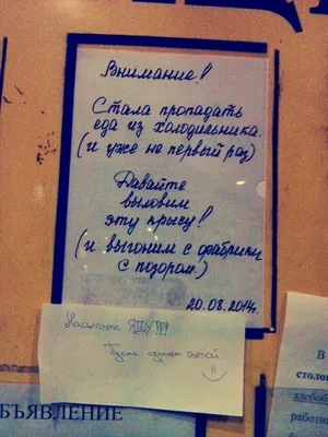 Прикольные картинки о настоящей любви и политике(30 картинок) от 14 декабря  2017 | Екабу.ру - развлекательный портал