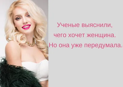 ABOUT WOMEN'S AGE! Music card with humor! Pozitivchik! - YouTube