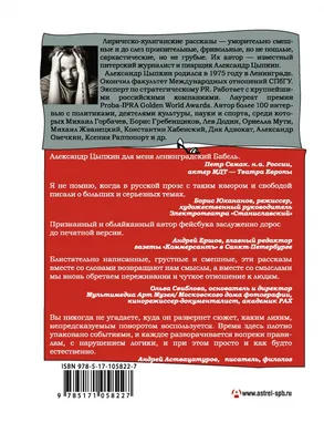 Mischa Barton / возраст :: Актрисы / смешные картинки и другие приколы:  комиксы, гиф анимация, видео, лучший интеллектуальный юмор.