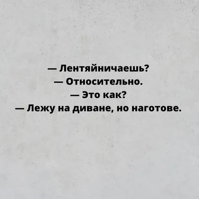 Смешные жизненные приколы и анекдоты | Оксана Лапина | Дзен