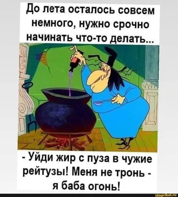 Смешные картинки про жирных