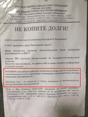 Сотрудники ЖКХ в очередной раз отожгли и продемонстрировали новый маразм. /  теперь никто не угонит :: я паркуюсь как мудак :: фото приколы (новые и  лучшие приколы, самые смешные прикольные фотографии и