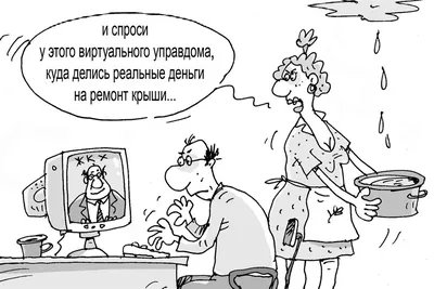 Как получить субсидию на оплату коммунальных услуг и кому она положена - 28  ноября 2022 - v1.ru