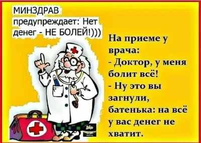 КАК УСТРОЕН ЗУБ МУДРОСТИ В целом неплохо, но мог бы устроиться и получше /  proidemtes :: Смешные комиксы (веб-комиксы с юмором и их переводы) / смешные  картинки и другие приколы: комиксы, гиф