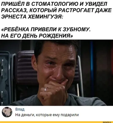 Прикольные картинки у зубного врача