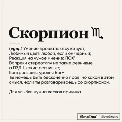 ПРОСТИ МЕНЯ! | Газета \"Совершенно Конкретно о Главном\"