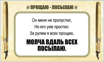 Прикольные поздравления с прощенным воскресеньем - 71 фото