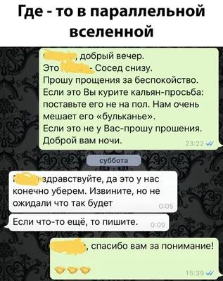 ВСЕМ ПРИВЕТ, СЕГОДНЯ Я ЗАМЕЩАЮ ВАШЕГО УЧИТЕЛЯ. МЕНЯ ЗОВУТ МИСТЕР ГОРОХ /  ДА, КАК ТЕ САМЫЕ БОБЫ. П / buttersafe :: сам перевел :: saudadecomics ::  Смешные комиксы (веб-комиксы с юмором и