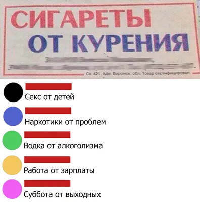 табак :: мотивация :: курение убивает / смешные картинки и другие приколы:  комиксы, гиф анимация, видео, лучший интеллектуальный юмор.