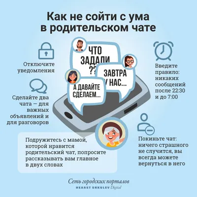 Заставка для родительского комитета - фото и картинки abrakadabra.fun