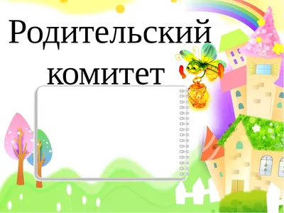 10+ смешных переписок из родительского чата, которые сделают ваш день