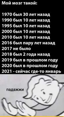 Ужас, который творится в родительских чатах (15 фото) » Невседома - жизнь  полна развлечений, Прикольные картинки, Видео, Юмор, Фотографии, Фото,  Эротика. Развлекательный ресурс. Развлечение на каждый день