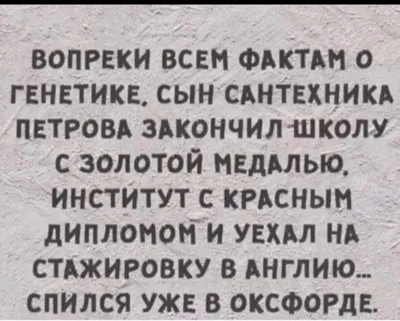 10+ смешных переписок из родительского чата, которые сделают ваш день