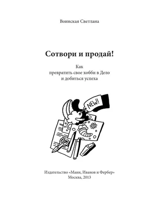 Родительские чаты: ужас, бред - и проверка нервов на прочность