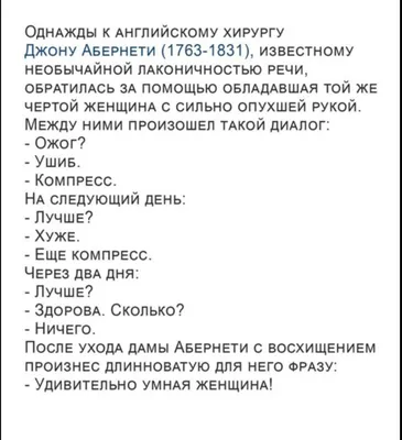 Пин от пользователя Olya Plat на доске Сарказм, юмор, ржака | Смешные  шутки, Смешные высказывания, Смешные открытки