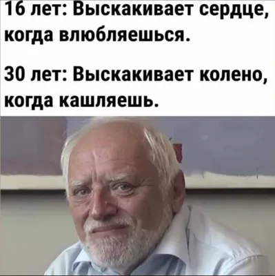 10 смешных мемов дня, которые гарантированно поднимут ваше настроение:  смешные картинки, которые станут витамином для души | Хороший вкус | Дзен