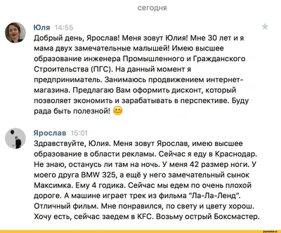 Открытки с днем рождения подруге прикольные и смешные - поздравления с др в  картинках - Телеграф