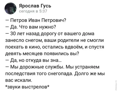 Мем 30 лет / смешные картинки и другие приколы: комиксы, гиф анимация,  видео, лучший интеллектуальный юмор.