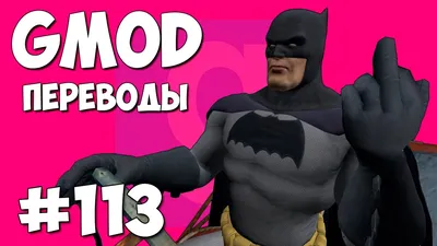 Фигурка Funko POP! Vinyl: Смешной момент: Новый Костюм Бэтмена 1964 (Comic  Moment: 1964 New Look Batman) Бэтмен 80-й (Batman 80th) (37256) 9,5 см  купить в Минске | gamestore.by