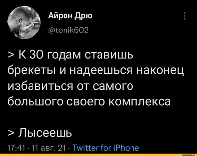 подросток с брекетами на зубах Стоковое Фото - изображение насчитывающей  браслетов, перст: 217122690