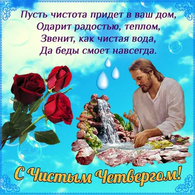 Смешные картинки в четверг