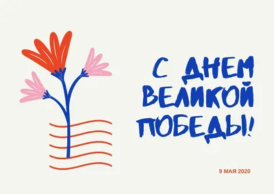 Смешная открытка с Днём Рождения \"Чтоб суставы не трещали..\" • Аудио от  Путина, голосовые, музыкальные