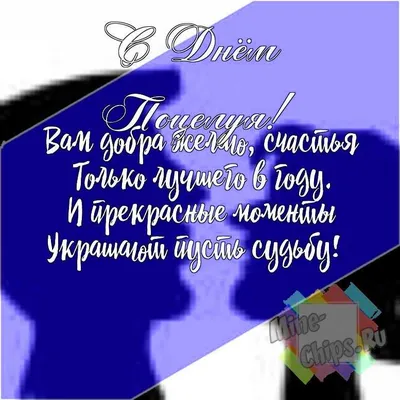 Валентин день смешные карты. поцелуй и объятия любят телефонное приложение,  а мы с тобой - идеальный текст, который я тебе безумно Иллюстрация вектора  - иллюстрации насчитывающей флирта, плоско: 231045410