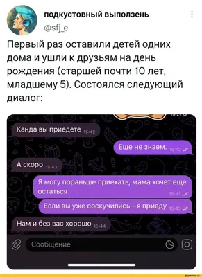 Смешные картинки про катю