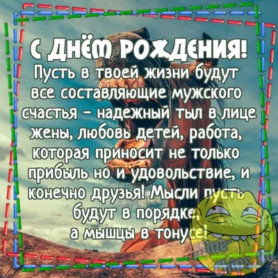 С Днем Рождения от Грузина. Прикольное поздравление | Поздравляшки.  Видео-поздравления и футажи | Дзен