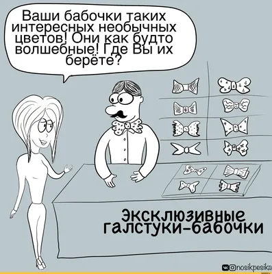 Новости Украины - День Святого Валентина: в сети показали забавные  поздравления от украинских политиков - Апостроф