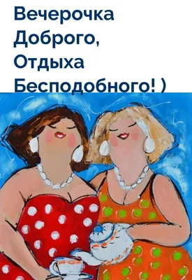 С добрым утром (20 фото) - Прикольные картинки для Утреннего настроения