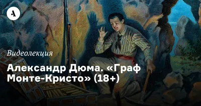 Фантазёры Николай Носов - купить книгу Фантазёры в Минске — Издательство  Эксмо на OZ.by