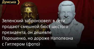 украина гитлер / смешные картинки и другие приколы: комиксы, гиф анимация,  видео, лучший интеллектуальный юмор.