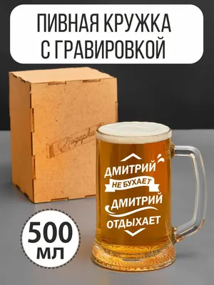 Дима смешное имя #анонимус #снюс #dim0chka_gd #моргенштерн #вкид @dim0... |  TikTok