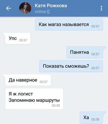 Имя Екатерина: значение, судьба, характер, происхождение, совместимость с  другими именами