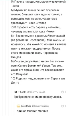 Наколка Коля - идеальный выбор для любителей татуировок - tattopic.ru