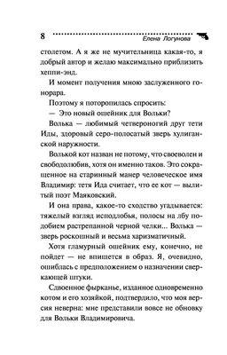 Рассказы региональных победителей четвертого сезона Всероссийского  литературного конкурса \"Класс!\"