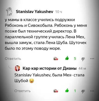 О каком имени вы мечтали в детстве. И самые популярные имена в наше время.  | Ни к селу,ни к городу. | Дзен