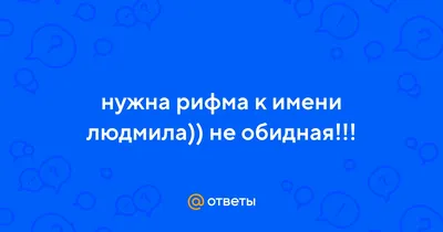 Людмила Сарычева: «Продающий текст для меня — это синоним какого-то  отвратительного рекламного агрессивного текста» | Pressfeed. Журнал