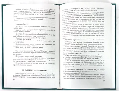 Картинка - С днем рождения, Людмила! Будь всегда на седьмом небе.