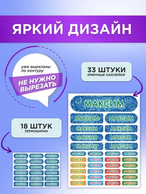 Максик Нюдсов не будет держи тарелку Тарелка с именем Максим под заказ в  интернет-магазине Ярмарка Мастеров по цене 2200 ₽ – TDYLIBY | Тарелки,  Саратов - доставка по России