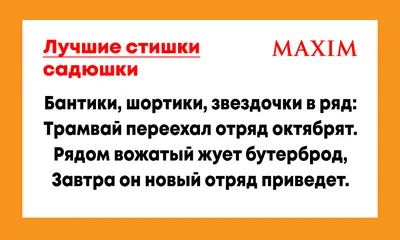 Значение имени Максим: происхождение, характер и судьба