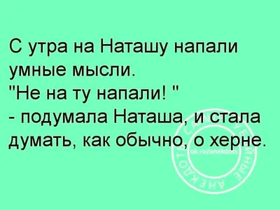 Юмор на выходные - прикольные картинки