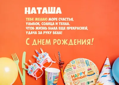 Наташ, вставай, мы там всё уронили!»: самые смешные мемы 2020 года | KIDS+  | Дзен