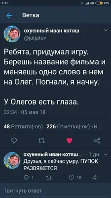 Открытки и прикольные картинки с днем рождения для Олега