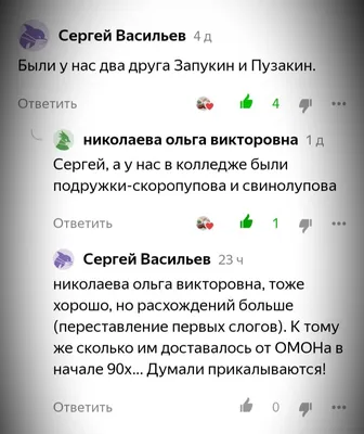 Смешные обои где пароль | Имена котят, Веселые мемы, Небольшие цитаты