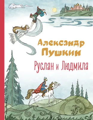 Открытки и прикольные картинки с днем рождения для Руслана