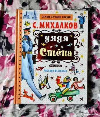 Имя Сергей: значение, судьба, характер, происхождение, совместимость с  другими именами